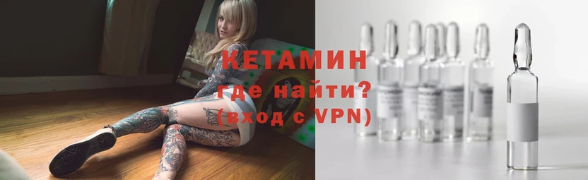 Кетамин VHQ  блэк спрут ТОР  Воркута 