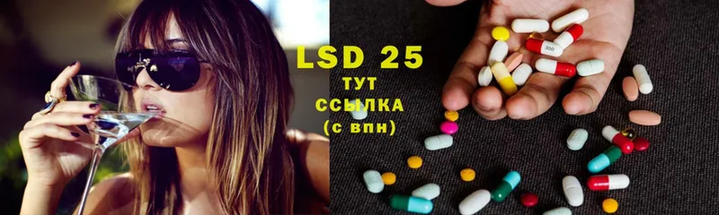 LSD-25 экстази ecstasy  маркетплейс формула  Воркута 