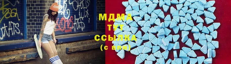 MDMA crystal  сколько стоит  Воркута 