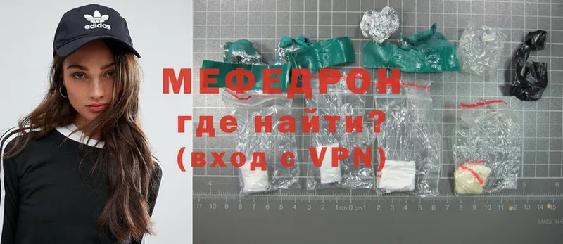 закладки  Воркута  Меф mephedrone 